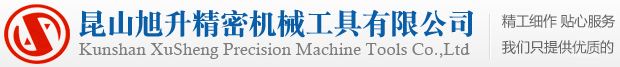 電主軸-鎢鋼刀具-鉆石刀具-分割器-振動盤